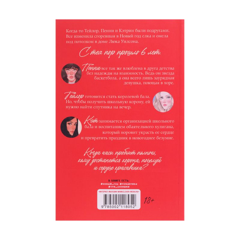 Серия художественных книг