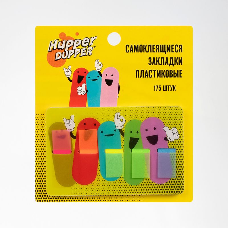 Самоклеящиеся закладки пластиковые, Hupper Dupper, 175 шт., в ассортименте