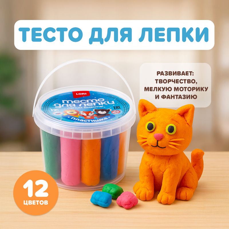 Тесто для лепки "Пластишка", LORI, 12 цветов