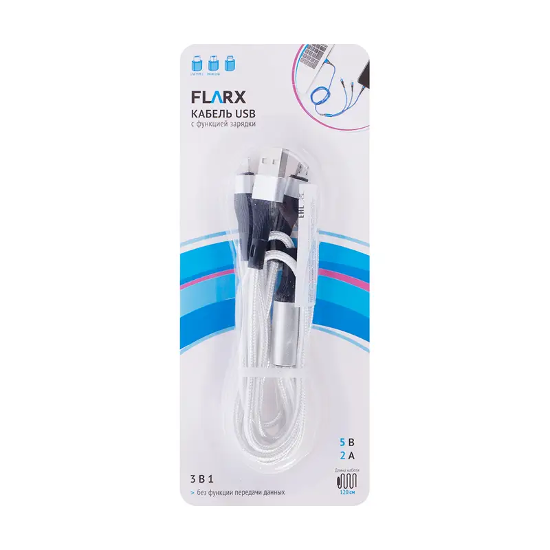 Кабель USB 3 в 1, FLARX, с функцией зарядки, в ассортименте