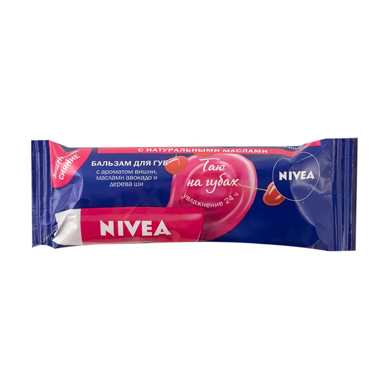 Бальзам для губ, Nivea, 4,8 г, в ассортименте