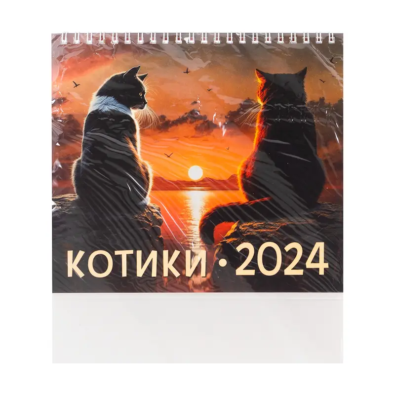 Календарь-домик на 2024 год, в ассортименте
