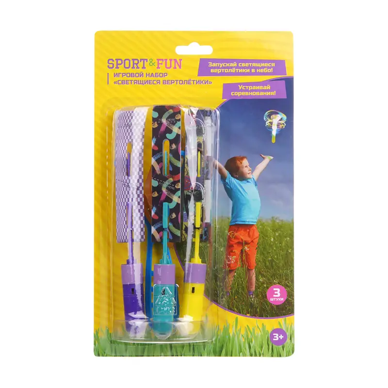 Игровой набор "Светящиеся вертолётики", Sport&Fun, в ассортименте
