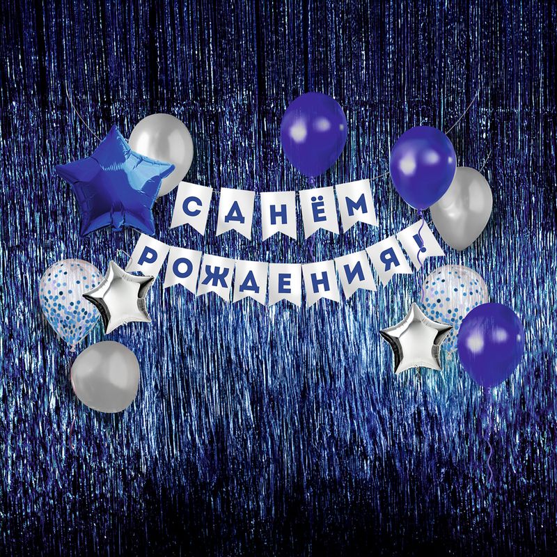Набор аксессуаров для праздника, Party, в ассортименте