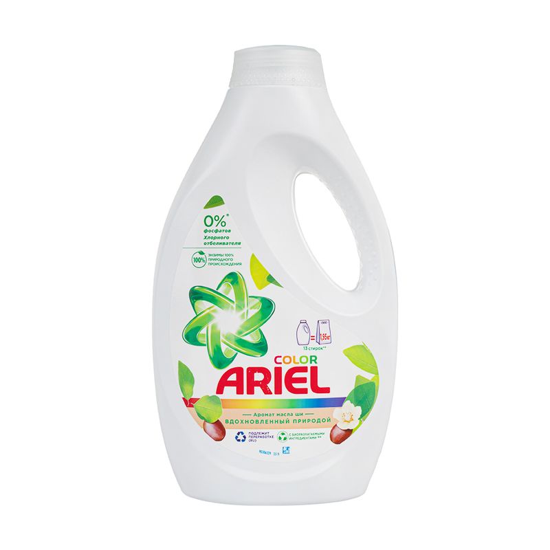Гель для стирки, ARIEL, 855 мл
