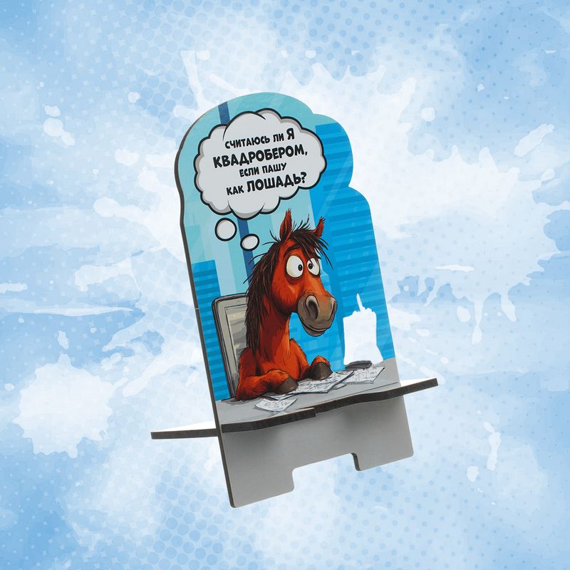 Подставка для телефона, в ассортименте