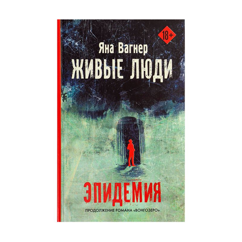 Художественная литература, в ассортименте