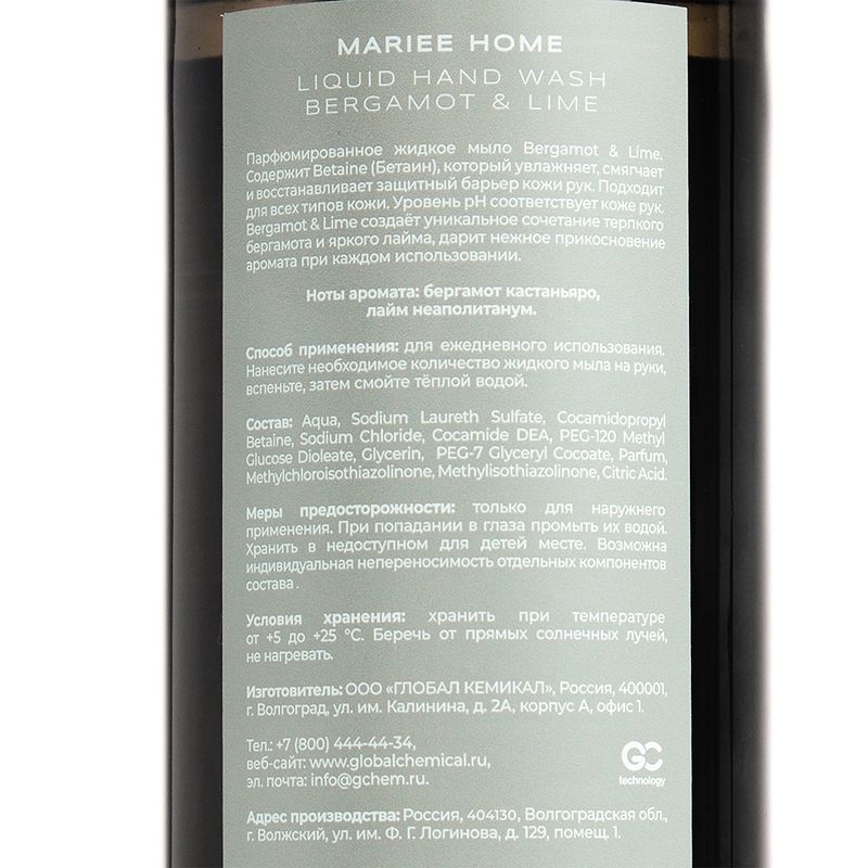 Парфюмированное жидкое мыло, MARIEE HOME, 1000 мл, в ассортименте