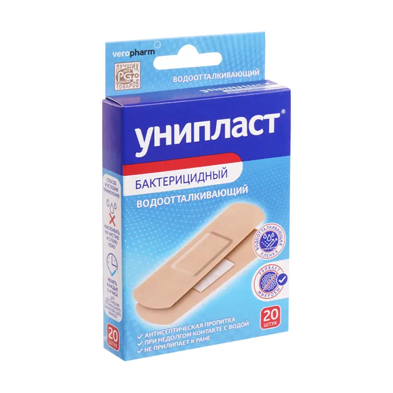 Лейкопластырь "Водоотталкивающий", Унипласт, 20 шт.