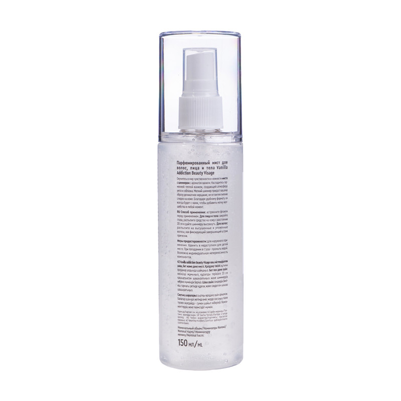 Парфюм. мист Beauty Visage 150млАсс