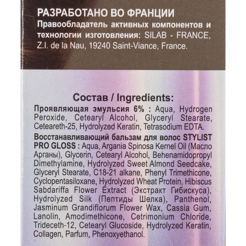 Краска для волос, STYLIST PRO GLOSS, 115 мл, в ассортименте