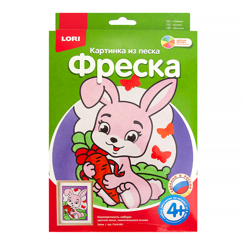 Фреска