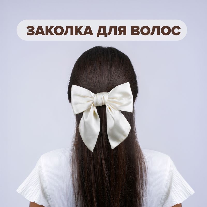 Заколка для волос, INSTYLE, в ассортименте