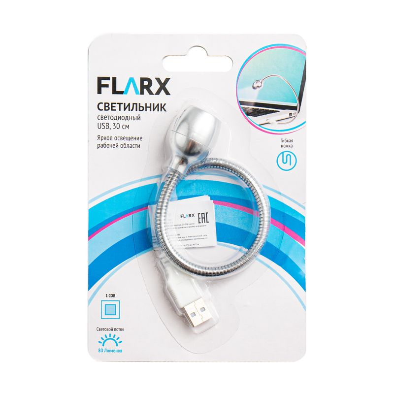 Светильник светодиодный USB, Flarx, 30 см, в ассортименте