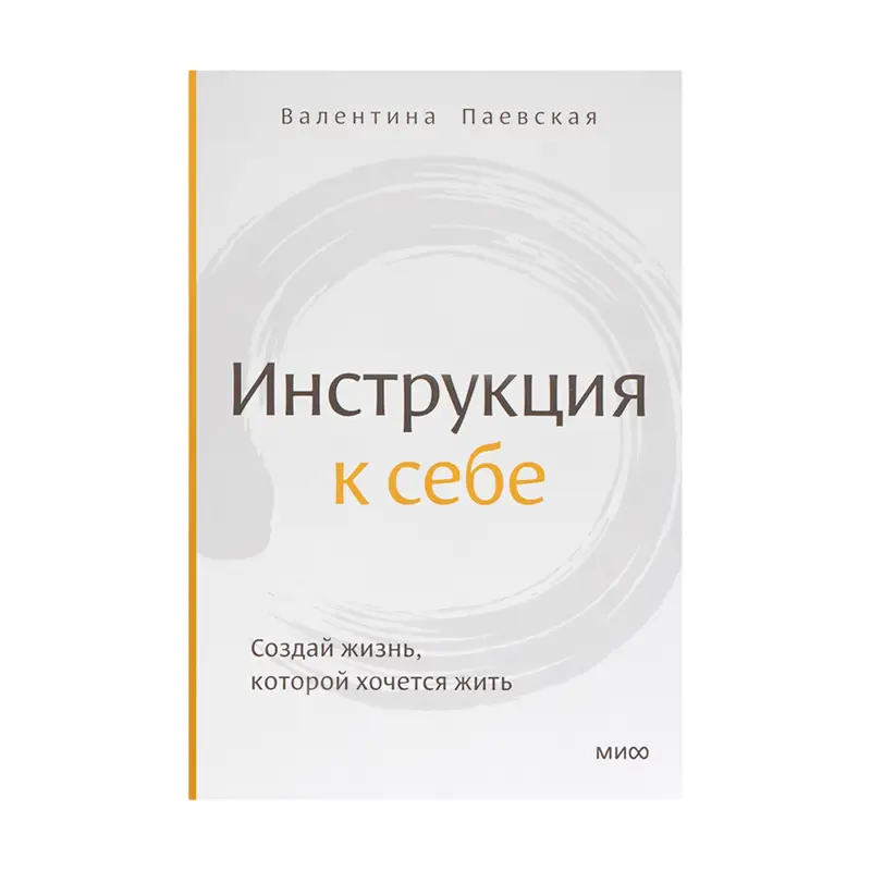 Серия книг "НОН-ФИКШН", ЭКСМО