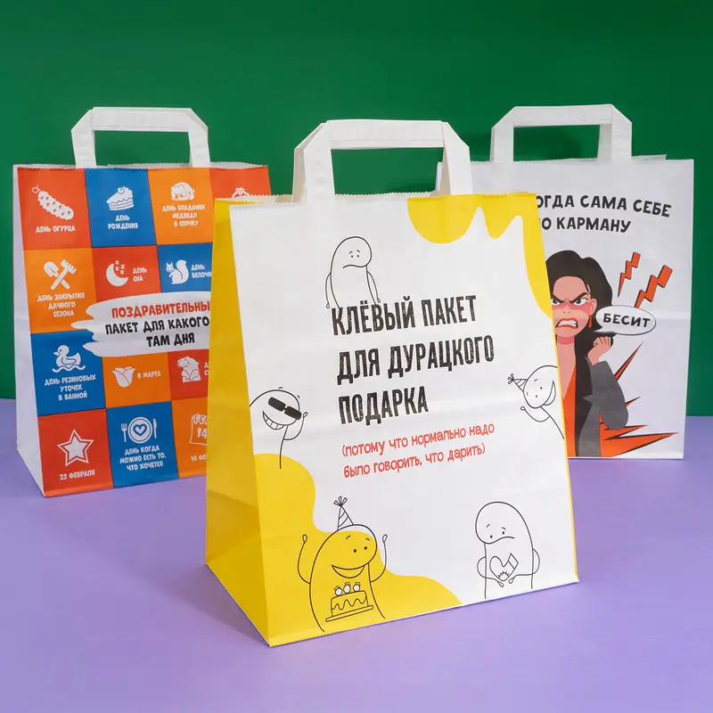 Пакет подарочный, в ассортименте