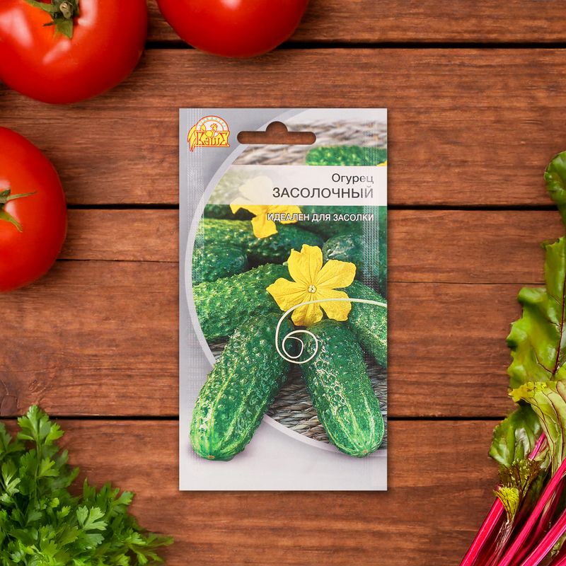 Семена овощей, в ассортименте