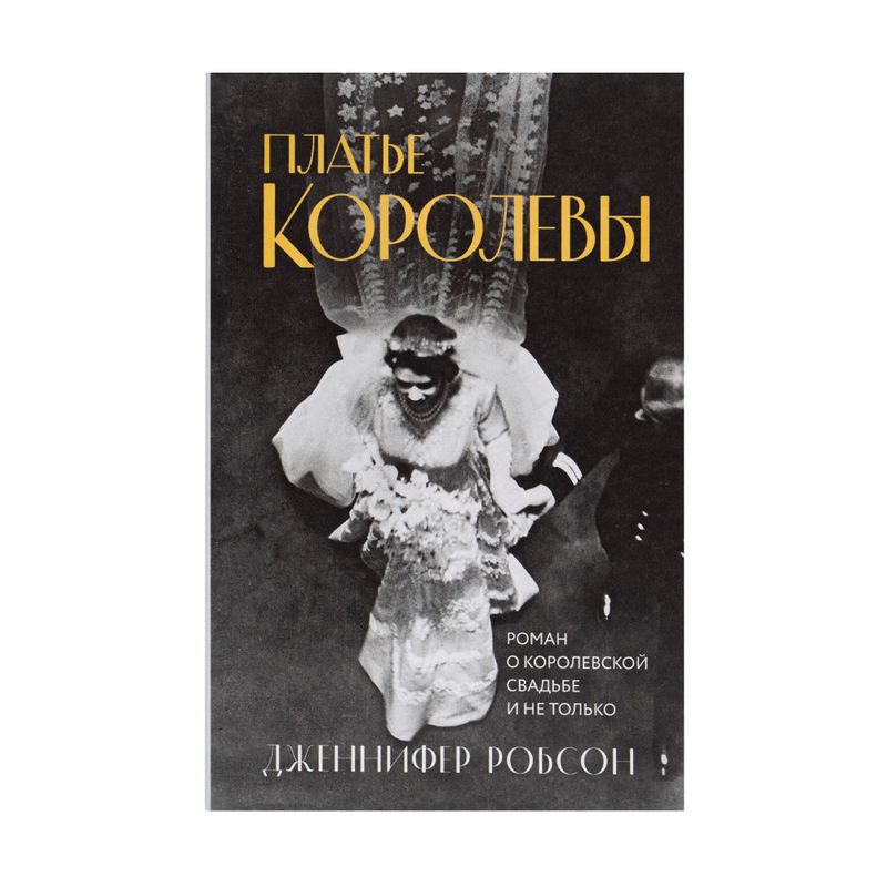 Серия художественных книг, ЭКСМО, в ассортименте
