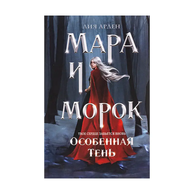 Художественные книги, ЭКСМО, в ассортименте
