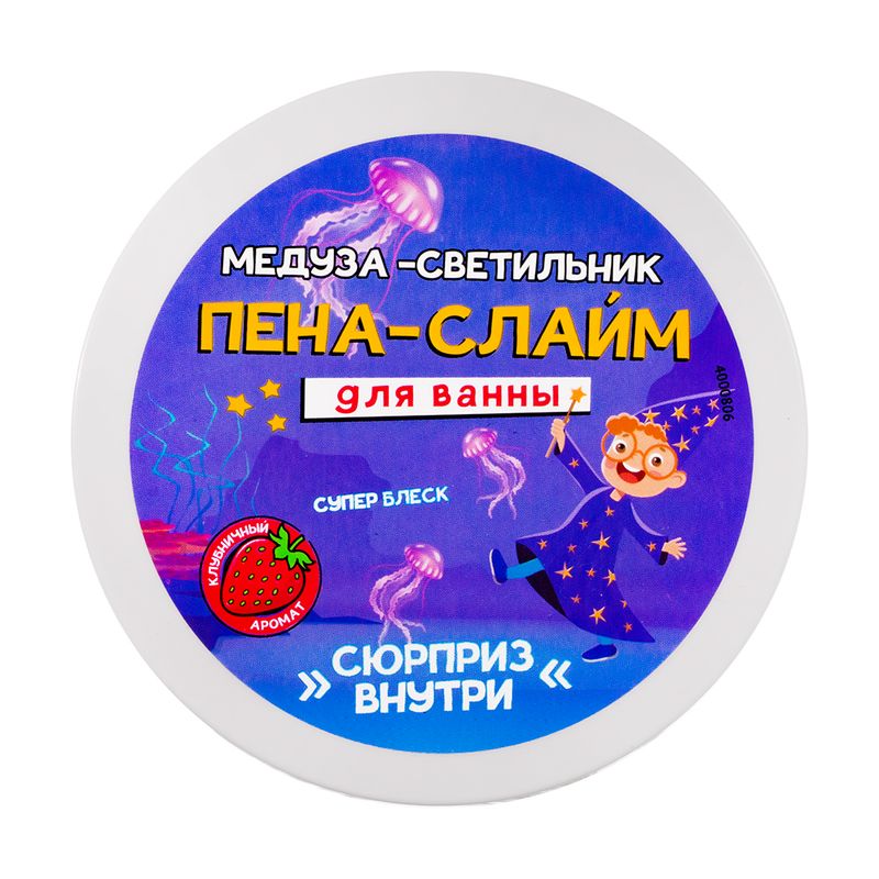 Пена-слайм для ванны, 250 мл, в ассортименте