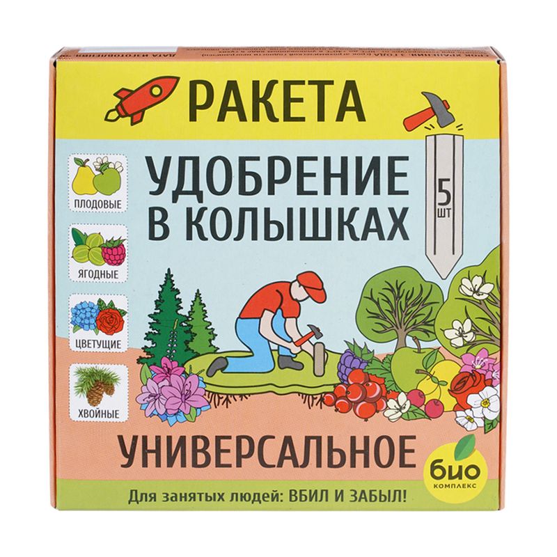 Удобрение в колышках универсальное, РАКЕТА, 5 шт.