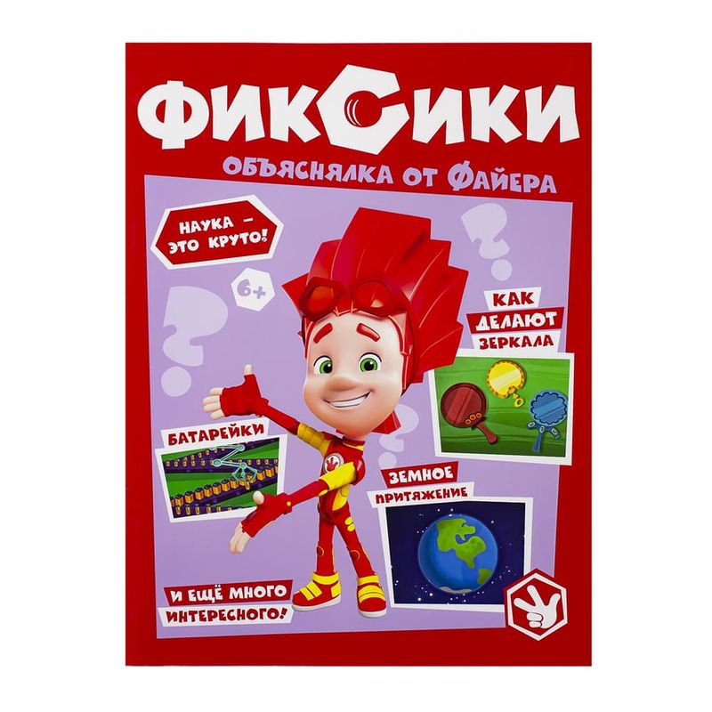 Развивающие детские книжки