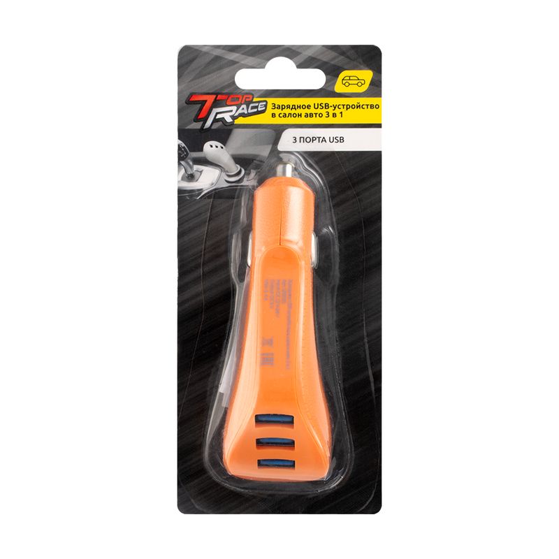 Зарядное USB-устройство в салон авто, Top Race, 3 порта, в ассортименте