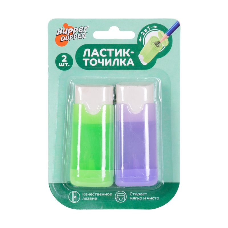 Ластик-точилка, Hupper Dupper, 2 шт., в ассортименте