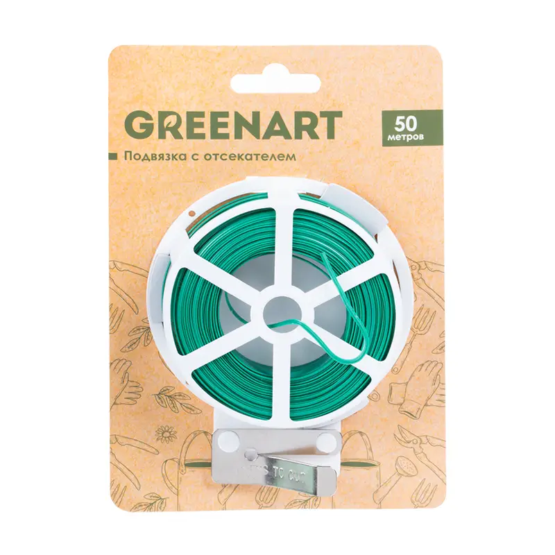 Подвязка с отсекателем, GreenArt, 50 м