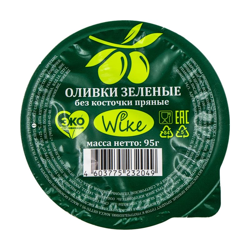 Оливки зелёные без косточки, Wike, пряные, 95 г