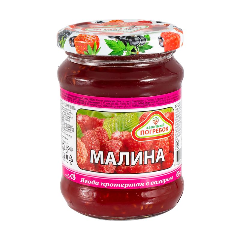 Ягода протёртая с сахаром “Малина”, Заветный погребок, 300 г