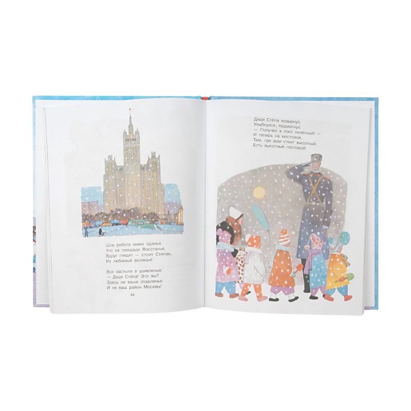 Серия книг для детей