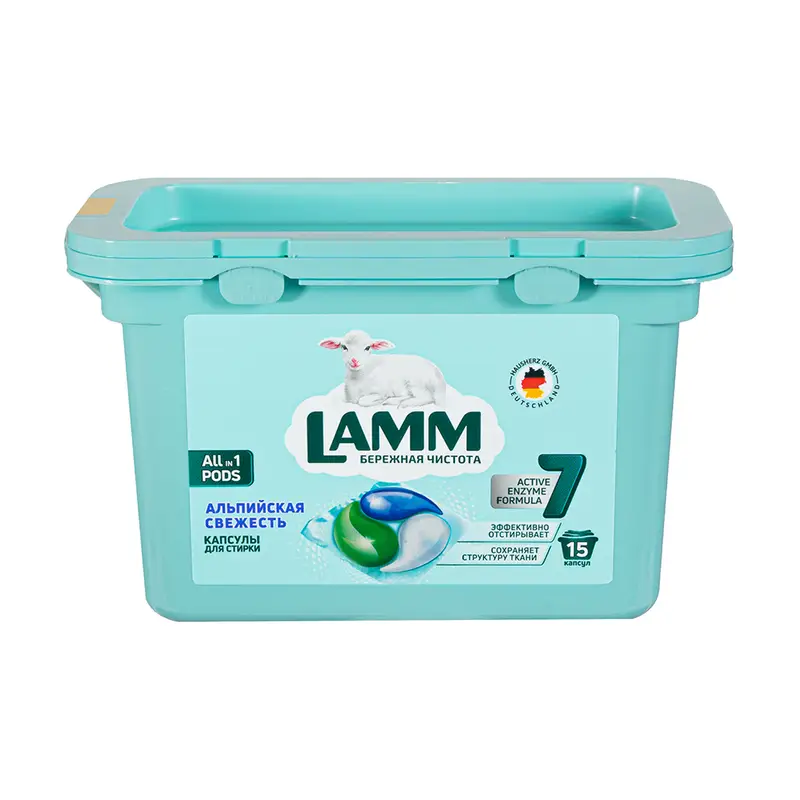 Капсулы для стирки, LAMM, 15 шт., в ассортименте