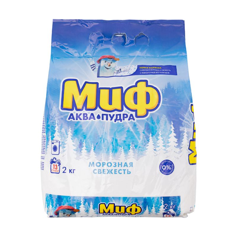 Стиральный порошок "Аквапудра", Миф, морозная свежесть, 2 кг