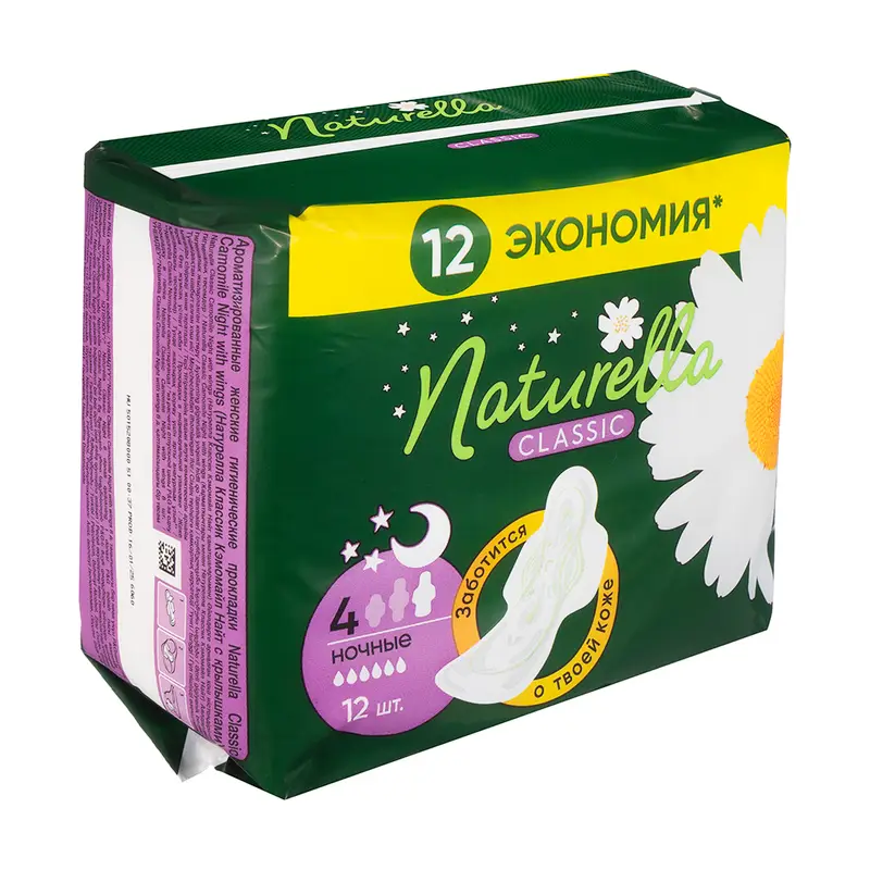 Прокладки "Night Duo", Naturella, 12 шт.