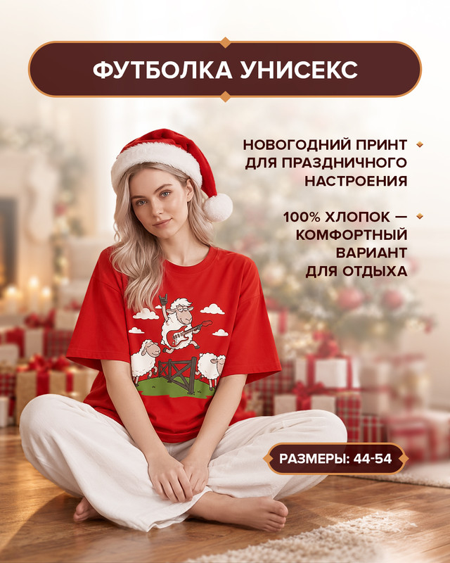 Футболка унисекс, в ассортименте