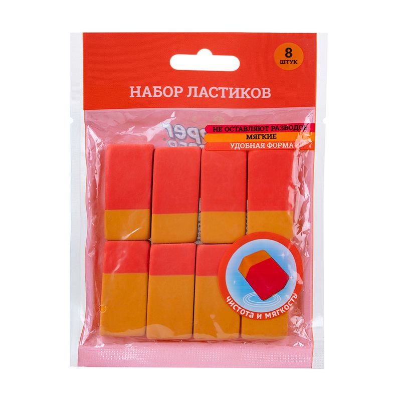 Набор ластиков, Hupper Dupper, 8 шт., в ассортименте