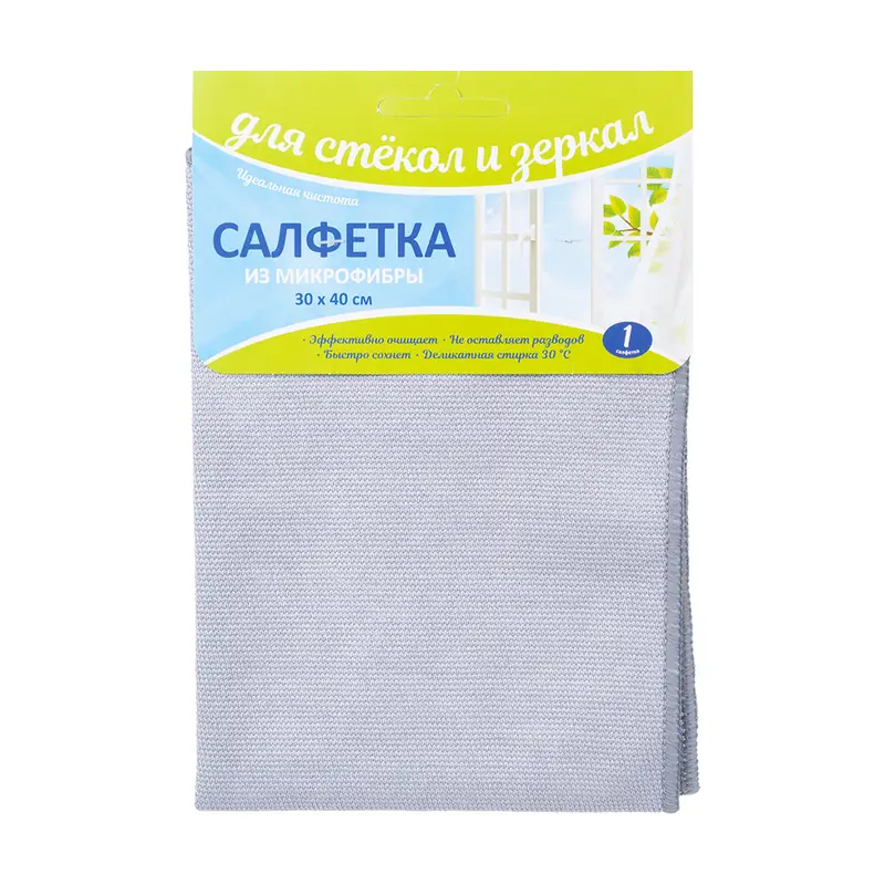 Салфетка из микрофибры для стёкол и зеркал, 30х40 см, в ассортименте