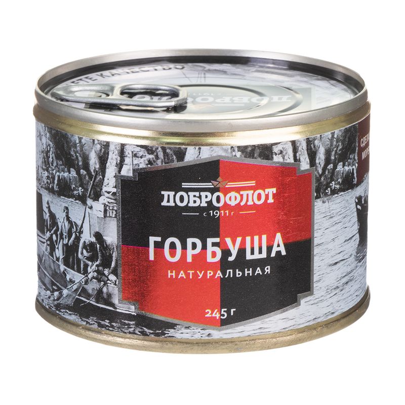 Консервы "Горбуша натуральная", Доброфлот, 245 г