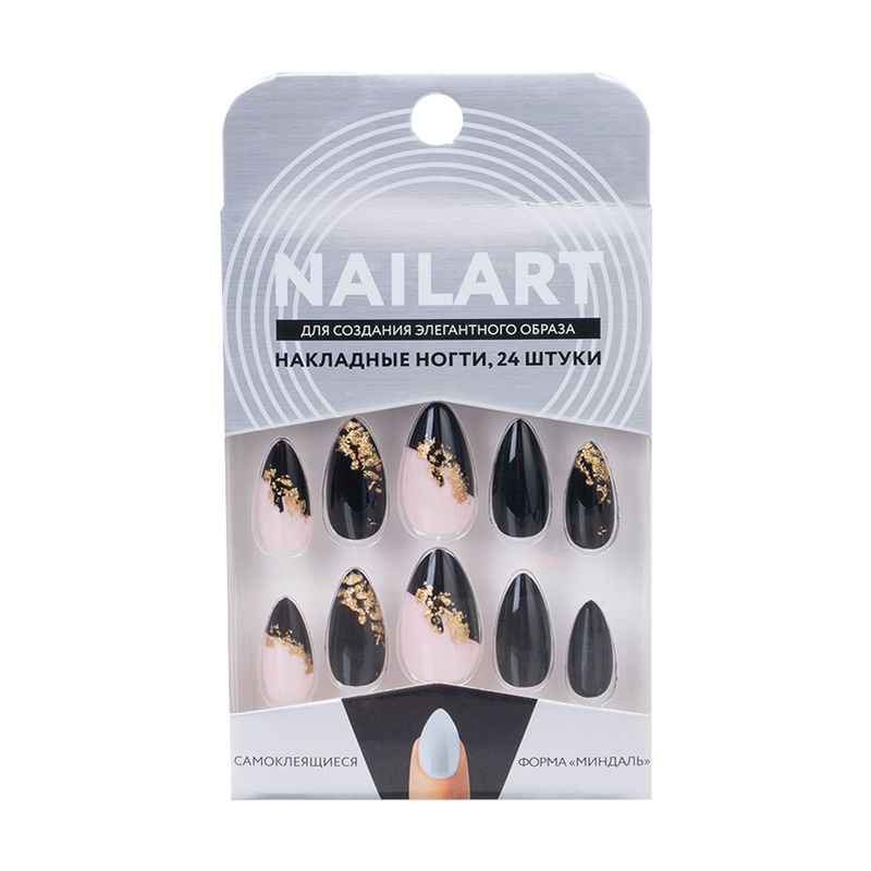 Набор накладных самоклеящихся ногтей, NAILART, 24 шт., в ассортименте