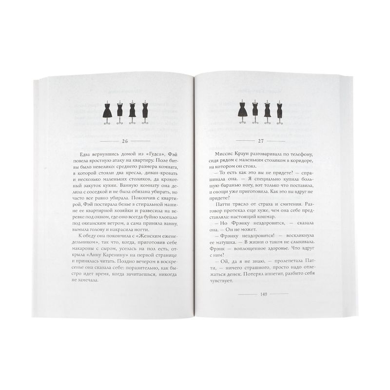 Книги художественные, в ассортименте