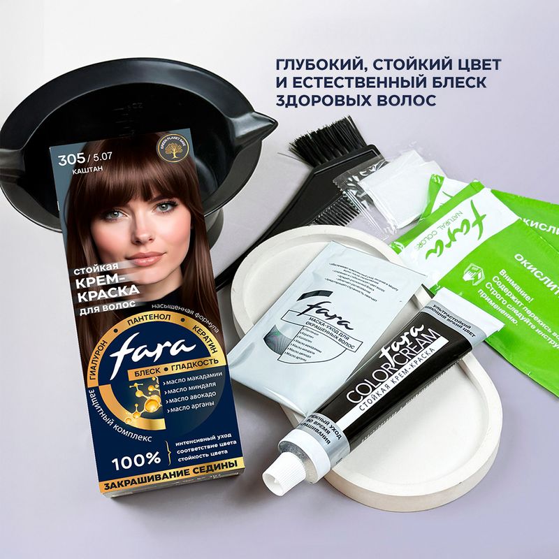 Крем-краска для волос, FARA, в ассортименте