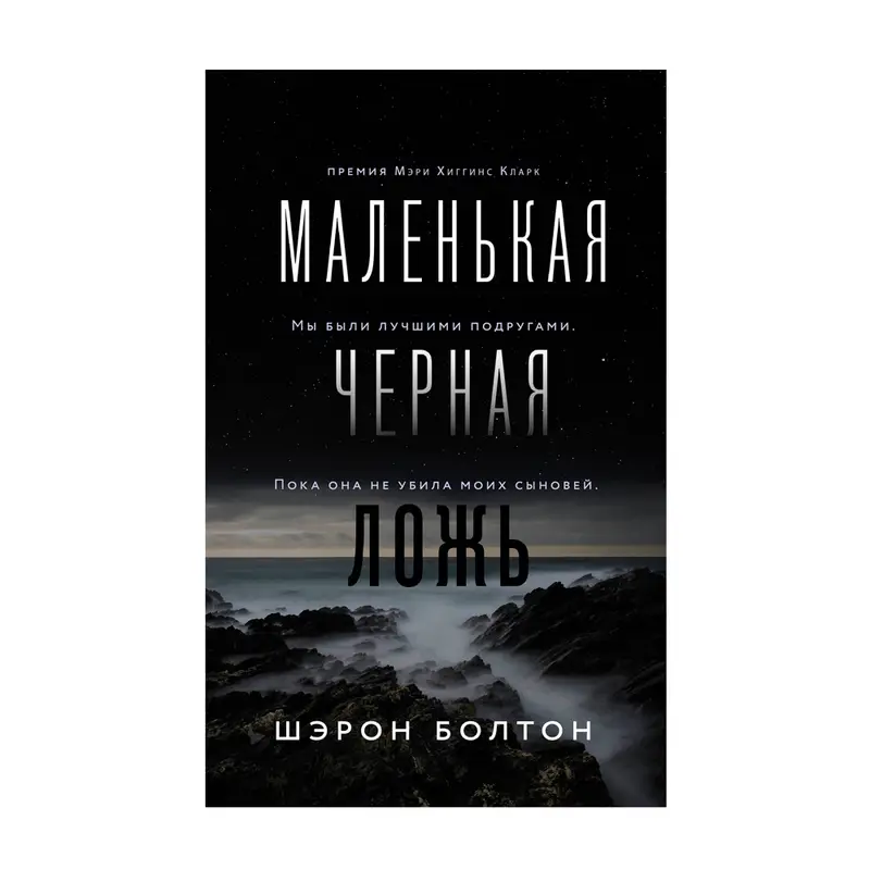 Серия художественных книг, ЭКСМО, в ассортименте
