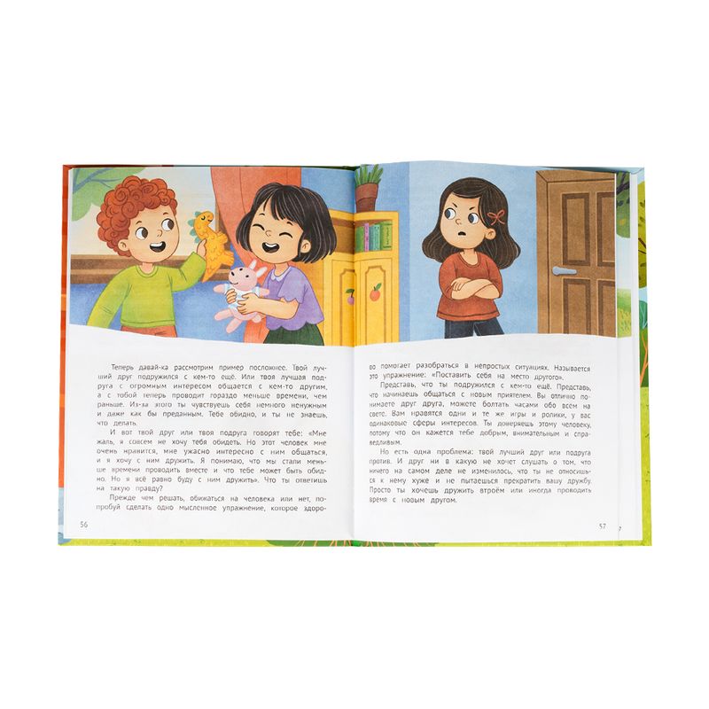 Серия книг "Полезные сказки", Феникс