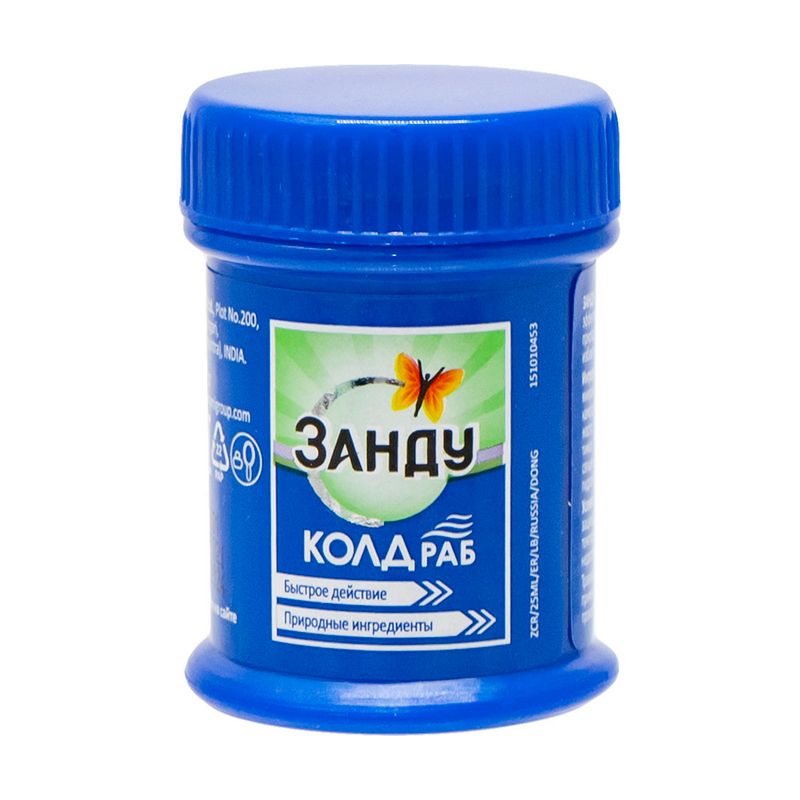 Бальзам "Занду", КОЛД РАБ, 25 мл