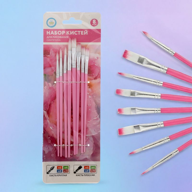 Набор кистей для рисования, Kid`s Fantasy, 8 шт., в ассортименте