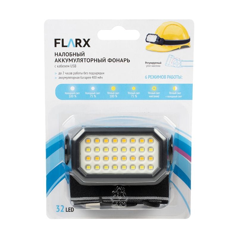 Фонарь налобный аккумуляторный, FLARX, с кабелем USB