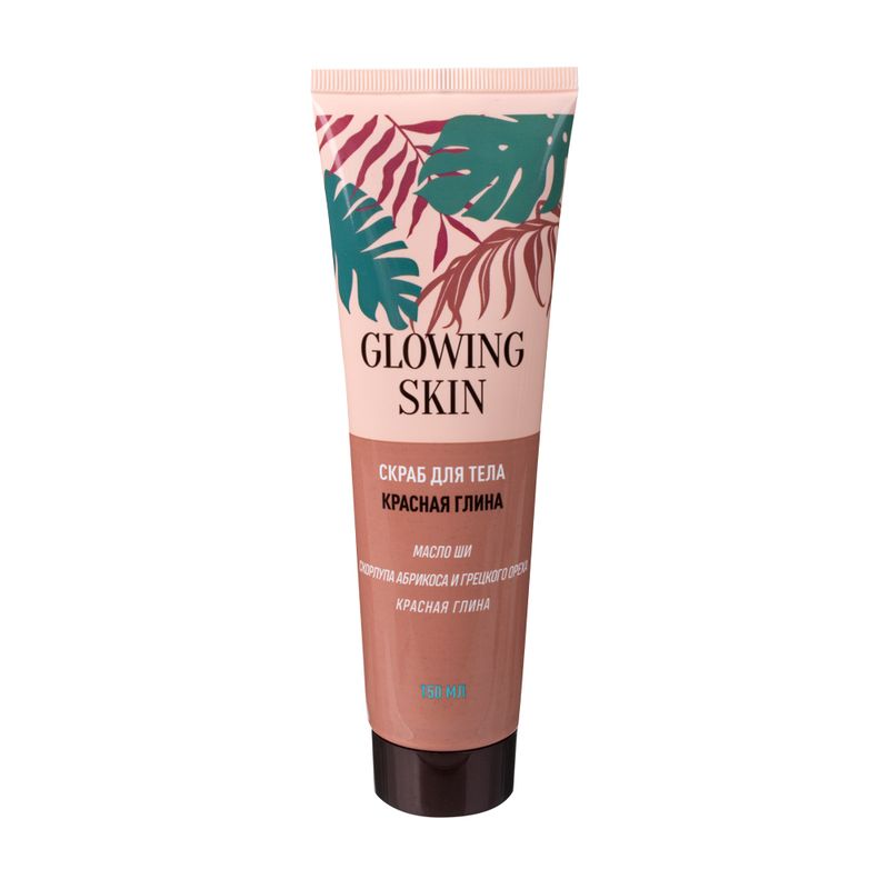 Скраб для тела "Glow Skin", Вилсен групп, 150 мл, в ассортименте