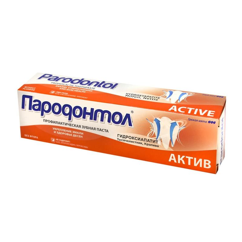 Зубная паста "Пародонтол", 124 г, в ассортименте