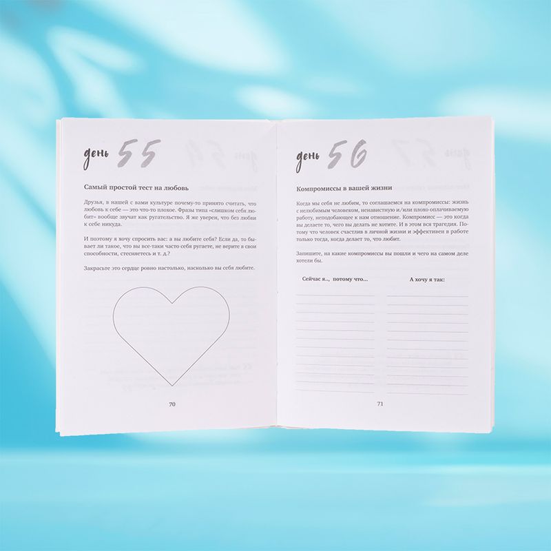 Ежедневник, Эксмо, в ассортименте